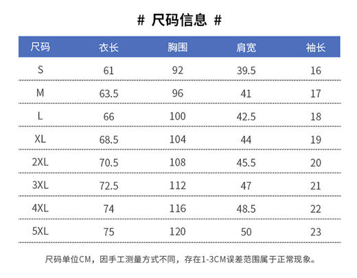 BS22572 情侣款翻领速干短袖 商品图9