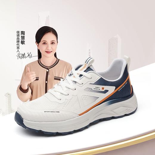 信诺厚底耐磨男鞋2025春夏新款软底舒适跑步鞋男士透气休闲运动鞋N5C063-42 商品图0