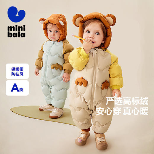 【三防】迷你巴拉羽绒连体衣婴儿衣服宝宝小熊爬服加厚新款 商品图0