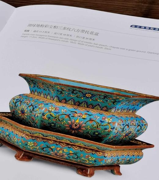 稀缺本，捡漏！！南京博物院珍藏大系：《清代官窑瓷器》，大8开精装，南京博物院编，江苏凤凰美术出版社2013年一版一印，310页，定价1680，售价588元。 商品图10