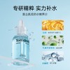 【保税仓】Torriden桃瑞丹玻尿酸安瓶精华液50ml 商品缩略图3