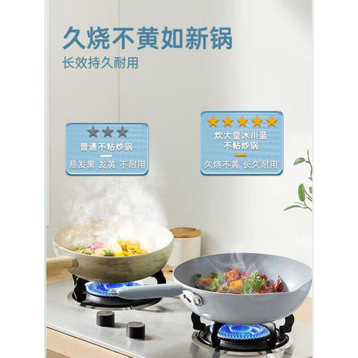 炊大皇冰川蓝不粘炒锅CG28BC 商品图5