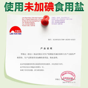 李锦记薄盐生抽 1.19kg*2+金蚝油 550g*2  组合装  家用常备调味品 /粮油调味 /调味品 /酱油