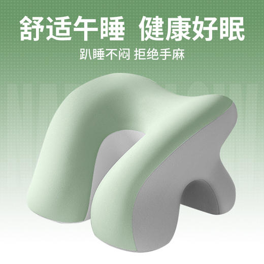 办公室午睡枕办公室工位趴睡枕小学生专用午休神器儿童趴枕抱枕趴睡透气午睡枕头 商品图1
