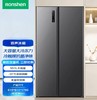 5楼京东家电荣升冰箱551升 商品缩略图0