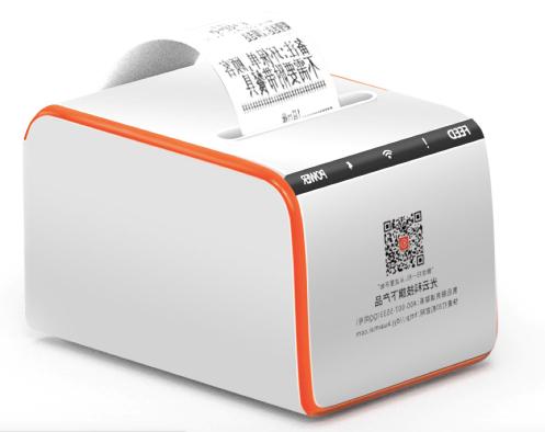 DP358G 【4G版】热敏打印机饿了么收银超市餐饮菜单无线票据58mm小票机 商品图0
