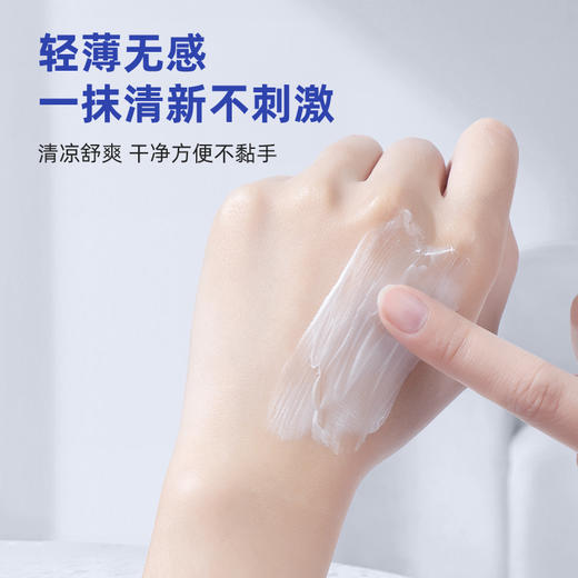 日本叮叮 清凉止痒膏30g 商品图2