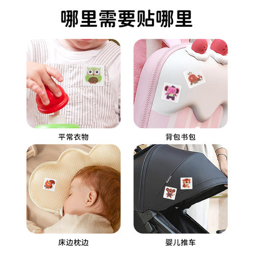 日本叮叮 植物精油贴 24枚/袋 商品图1