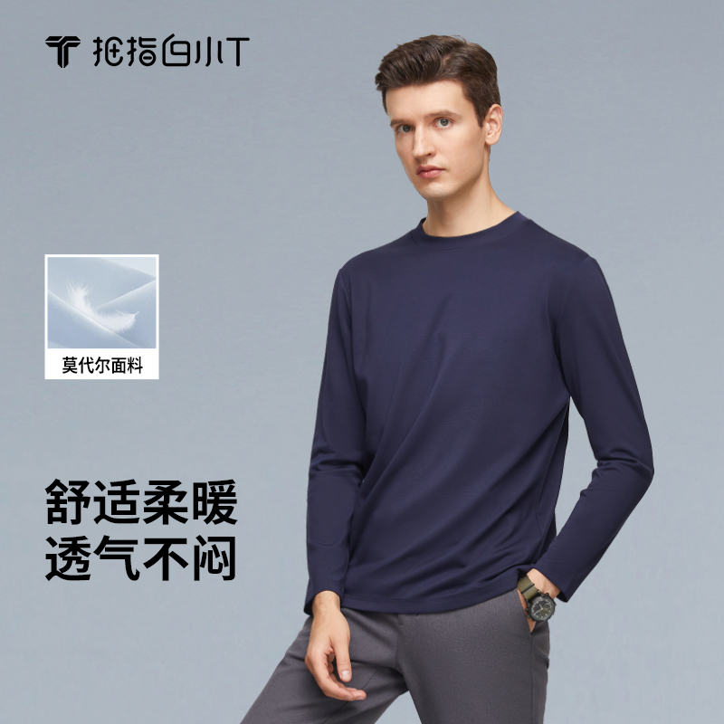 拇指白小T3D羽绒温感圆领长袖T恤