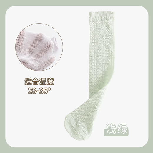 19.9/2双！【新款儿童长筒袜，透气网眼设计，夏季必备！】儿童长筒袜夏季薄款 女童过膝袜网眼透气 中小童高筒袜学生袜子-QQ 商品图10