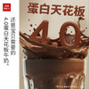 乐纯 绵绒牛乳 125ml*9/125ml*9*3 商品缩略图3