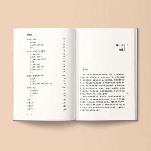 《习得性无助》（西方心理学大师经典译丛20） 商品图1