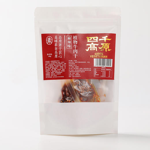 天悦名坊 素食佛家纯素 四千高原 植物牛肉干烧烤味麻辣味休闲零食 商品图4