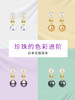 【天猫同款】悦甄 Classic-18K金珍珠耳夹（K黄色） 商品缩略图4