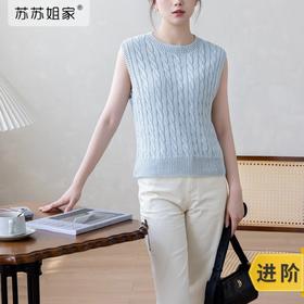 苏苏姐家扭一夏背心手工DIY编织棒针棉麻衣服毛线团材料包