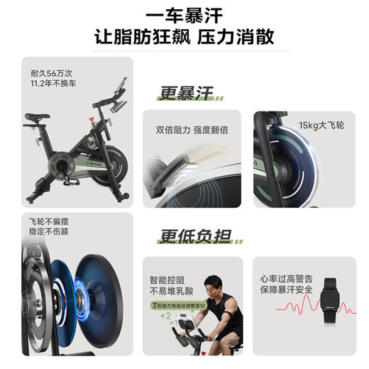 舒华动感单车家用健身器材室内运动自行车磁控静音暴汗健身车卫士 商品图2