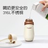 thyseed 世喜18+保温杯480ml 商品缩略图1