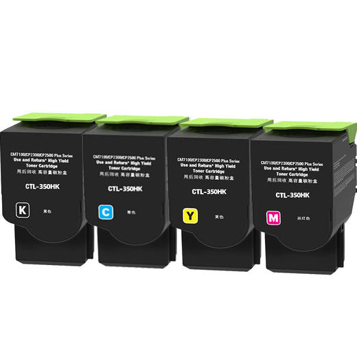 绘威CTL350HK粉盒，COO-350感光鼓组件 适用奔图CM/CP5055DN粉盒 CM7000PDN CP2500DN智享版CP2510DN墨盒CM7115DN打印机硒鼓四色大容量 商品图6