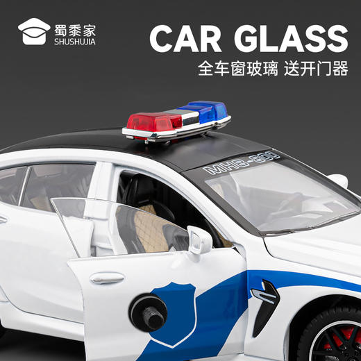 【实付满199送钥匙扣】【1:24宝马M8J车模型】合金汽车模型摆件儿童玩具车送礼仿真车模 商品图7