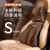 舒适腰靠颈枕  车用颈枕座椅靠垫护颈记忆棉四季通用车载靠枕腰垫 商品缩略图0