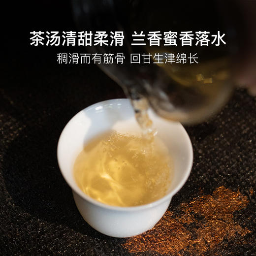 彝族非遗出品 有机茶园2024年无量山古树普洱生茶 商品图2