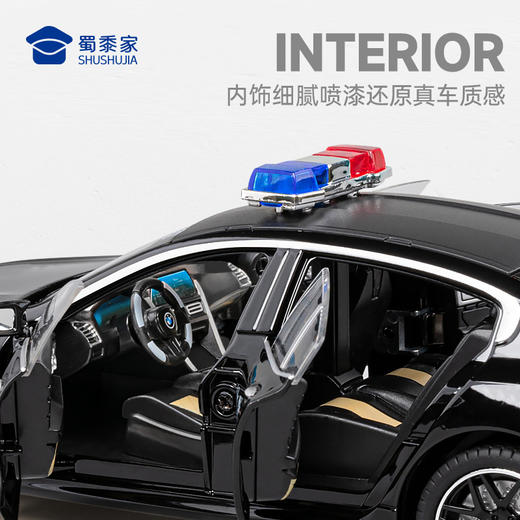 【实付满199送钥匙扣】【1:24宝马M8J车模型】合金汽车模型摆件儿童玩具车送礼仿真车模 商品图6