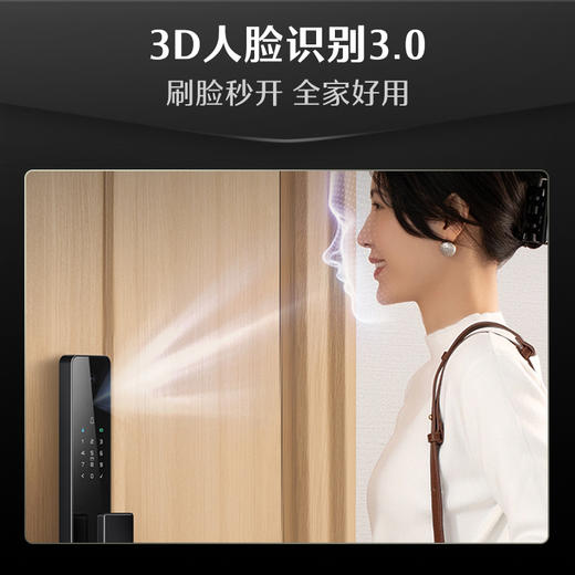 德施曼（DESMAN）智能门锁人脸猫眼大屏智能锁P9-CT 商品图2