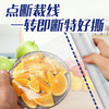 妙洁免刀撕PE保鲜膜150米大号经济装 /厨具 /一次性用品 /保鲜膜 商品缩略图7