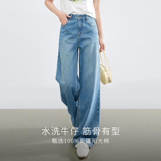 熙世界浅蓝窄版阔腿牛仔裤夏季薄款百搭显高显瘦宽松直筒长裤子 商品图1
