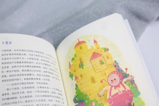 小酒窝（普通版） 商品图3