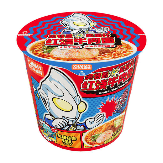 怡芽能量杯 商品图2