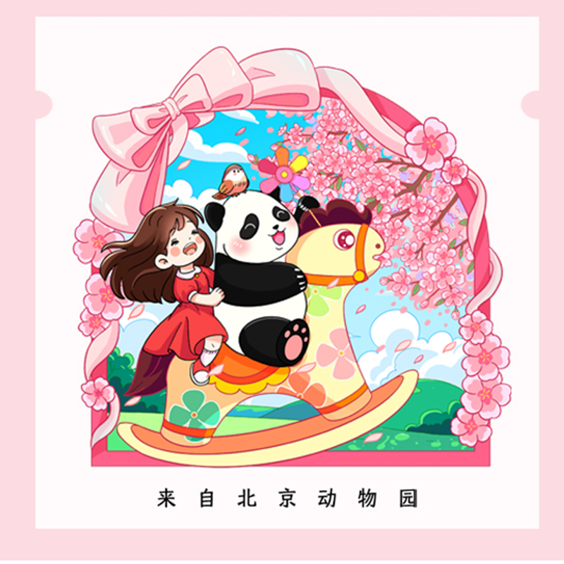 梦幻童年-冰箱贴