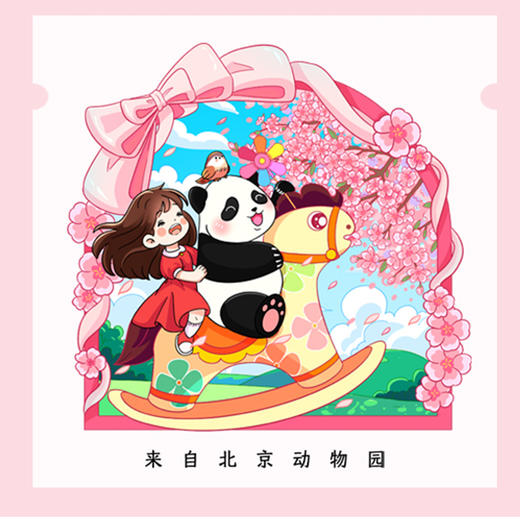 梦幻童年-冰箱贴 商品图0