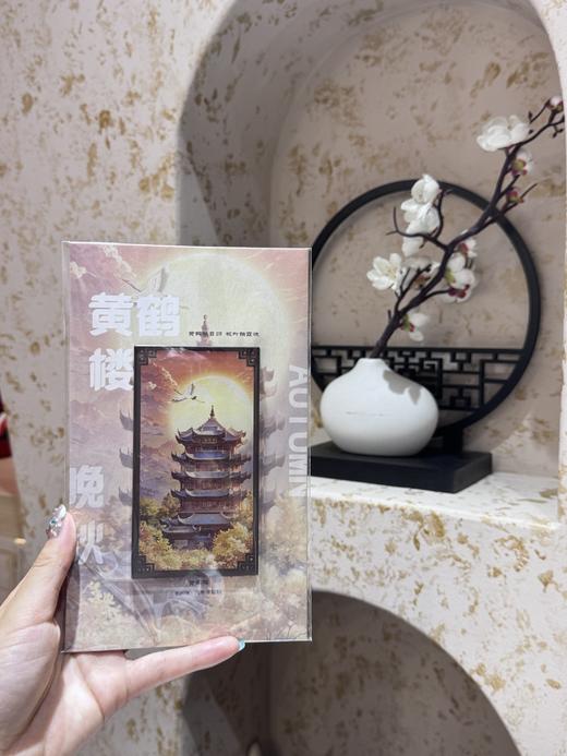 【纪念品】武汉四季冰箱贴 商品图2