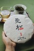2025【曼松背阴山】皇家贡茶秘境 商品缩略图0