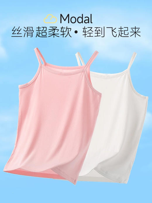 【柔软舒适，透气清爽】女童吊带背心 柔软夏季薄款 儿童打底内衣 宝宝外穿无袖衫 中大童内搭-QQ 商品图1