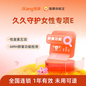 庇利积臣 久久守护女性专项E