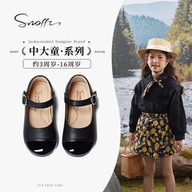 Snoffy斯纳菲女童小皮鞋新款玛丽珍儿童软底公主单鞋子228116★