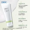 DHC橄榄氨基酸保湿洁面乳150g/份 商品缩略图1