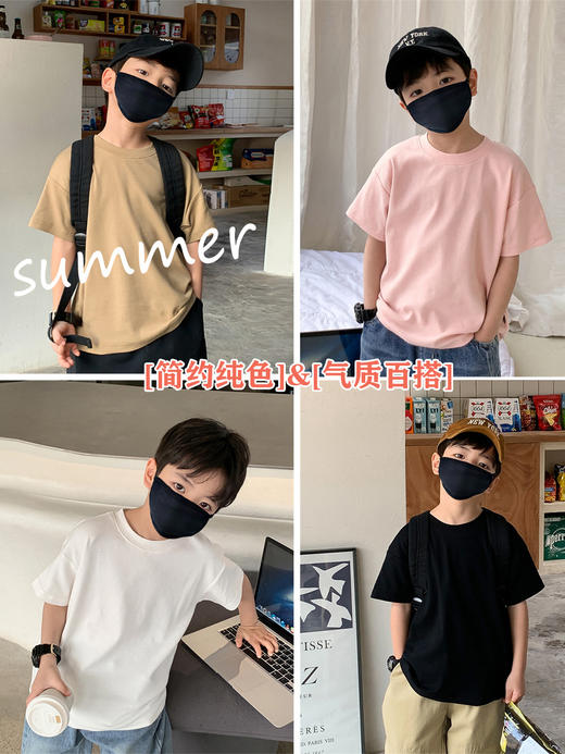 【49抢2件！7A级抗菌纯棉T恤🌟】柔软透气还抑菌，贴肤舒适守护健康！💖纯色百搭打底衫，妈妈放心之选！儿童短袖T恤 夏季韩版纯棉男女童 纯色百搭A类打底衫 春夏装宝宝单上衣 商品图0