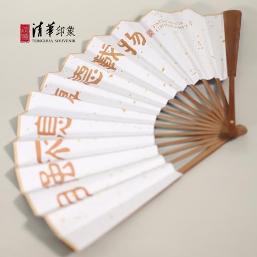 清华文创校歌系列绢布折扇 商品图3