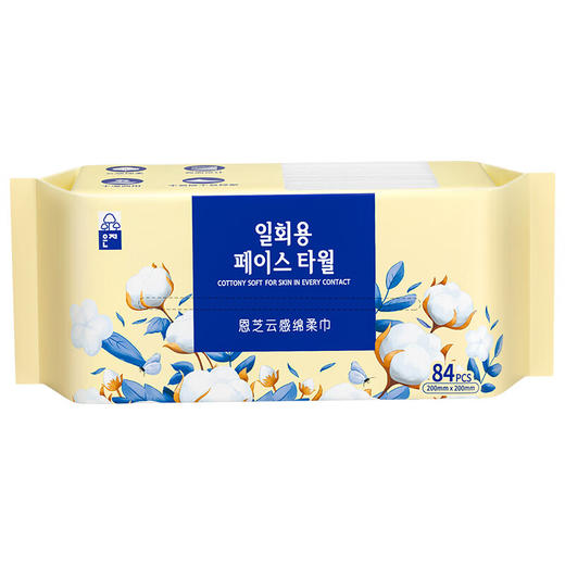 【3包装】恩芝云感绵柔巾加厚干湿两用柔韧呵护亲肤抽取式洗脸巾 84抽/包 商品图8