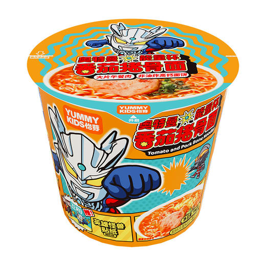 怡芽能量杯 商品图3