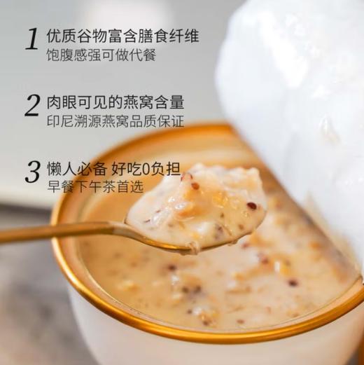 水牛奶燕麦谷物碗 商品图2