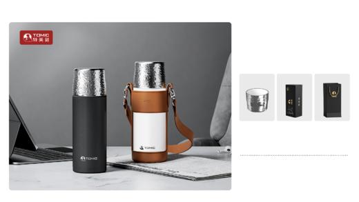 锤纹焖茶杯 TW60150ACti 商品图0