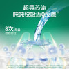 【新品】舒比奇智研抑菌纸尿裤 商品缩略图4