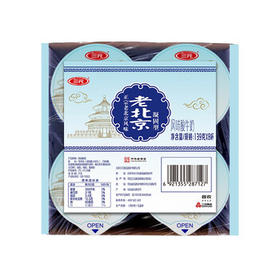 三元茯苓 凝固型酸奶 原味酸牛奶150g*8 低温奶 生鲜 丁禹兮推荐