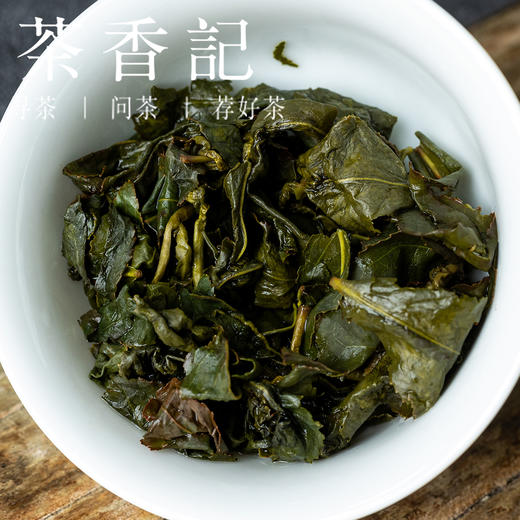 茶香记 金萱乌龙茶025福建漳平高山品种香传统包揉轻焙火香醇清甜 商品图3