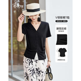 米思阳2025夏季新款设计感开叉下摆T恤收腰捏褶显腰身比例上衣女1226