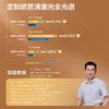 欧普（OPPLE）灯大路灯大台灯定制全光谱立式护眼台灯学习作业阅读钢琴灯 L3 上下发光 10-25平 商品缩略图4